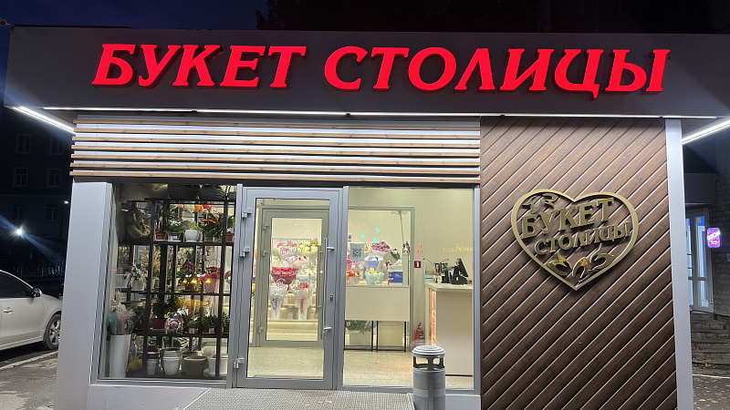 Почему стоит заказать букет нежные розы именно в «Букете столицы»